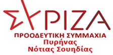 ΣΥΡΙΖΑ